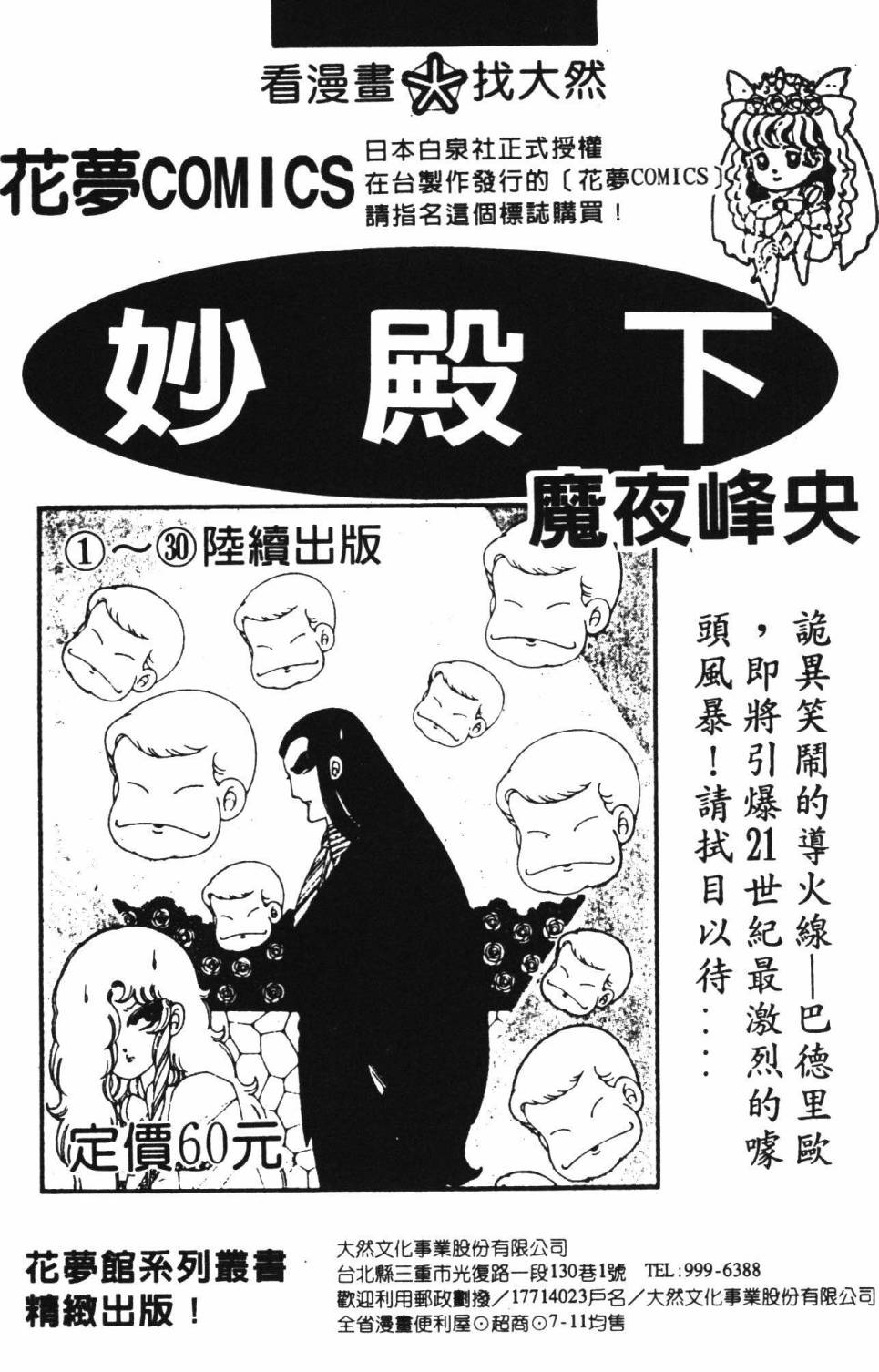 195.jpg