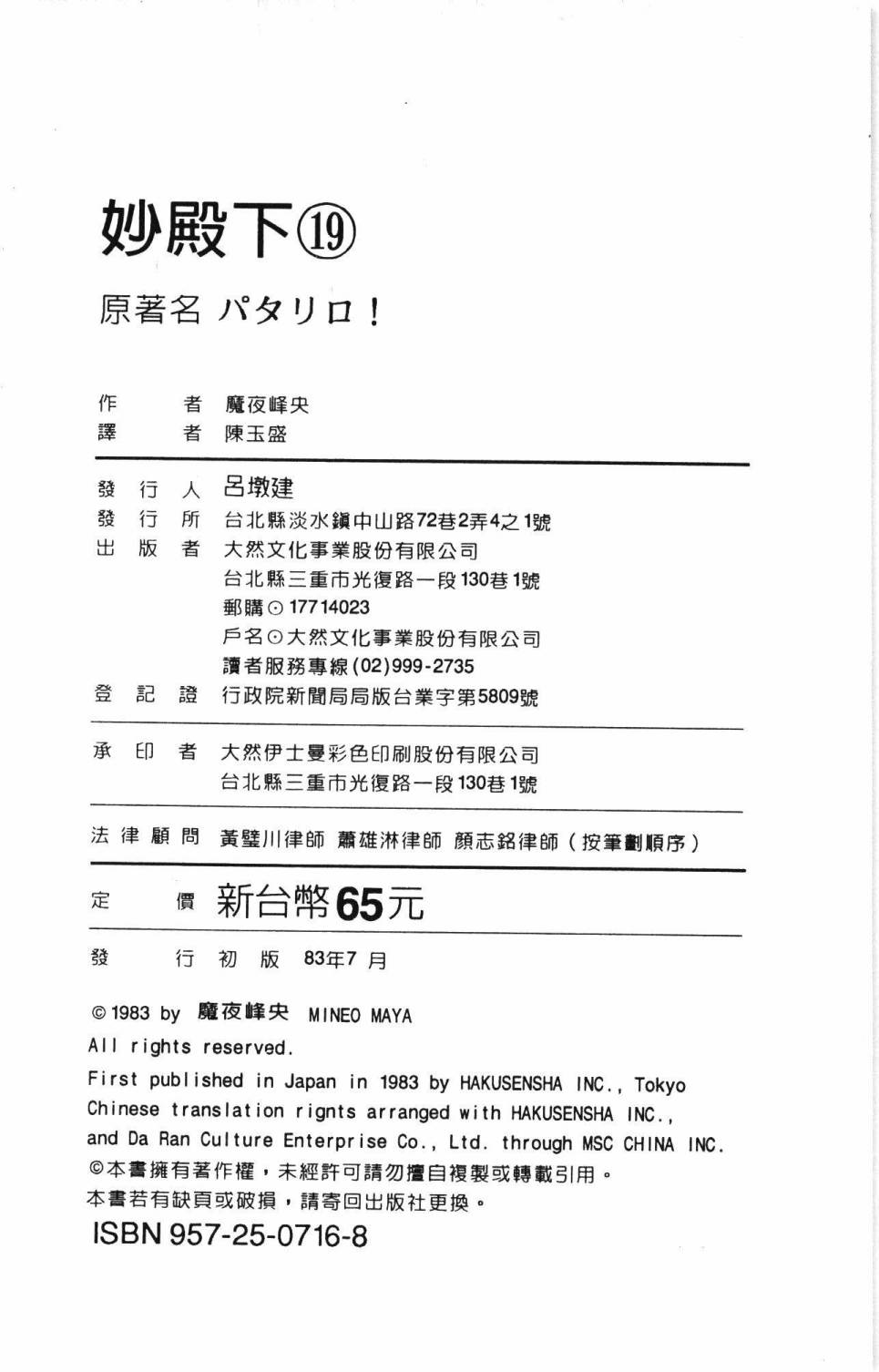 196.jpg