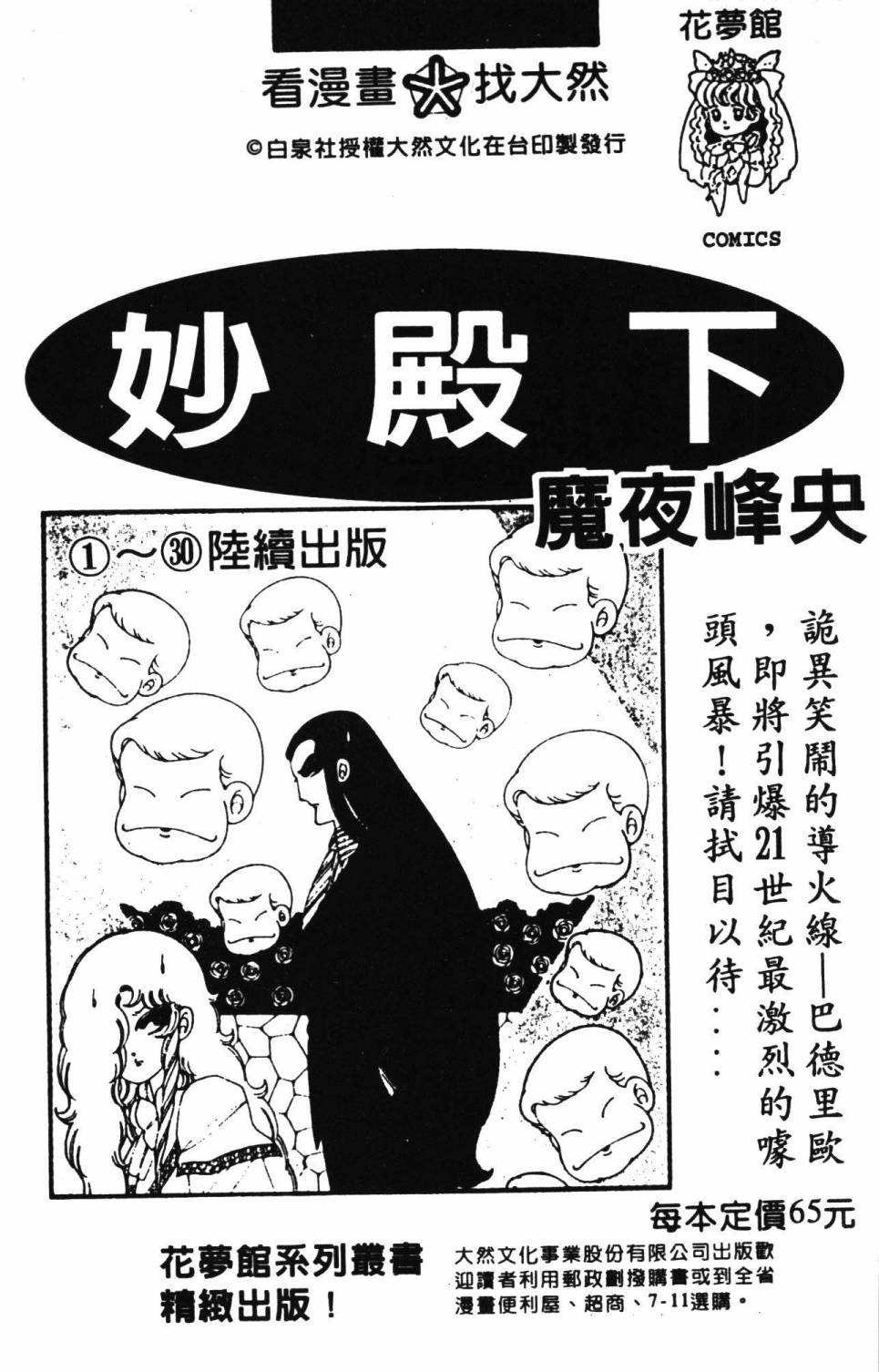191.jpg