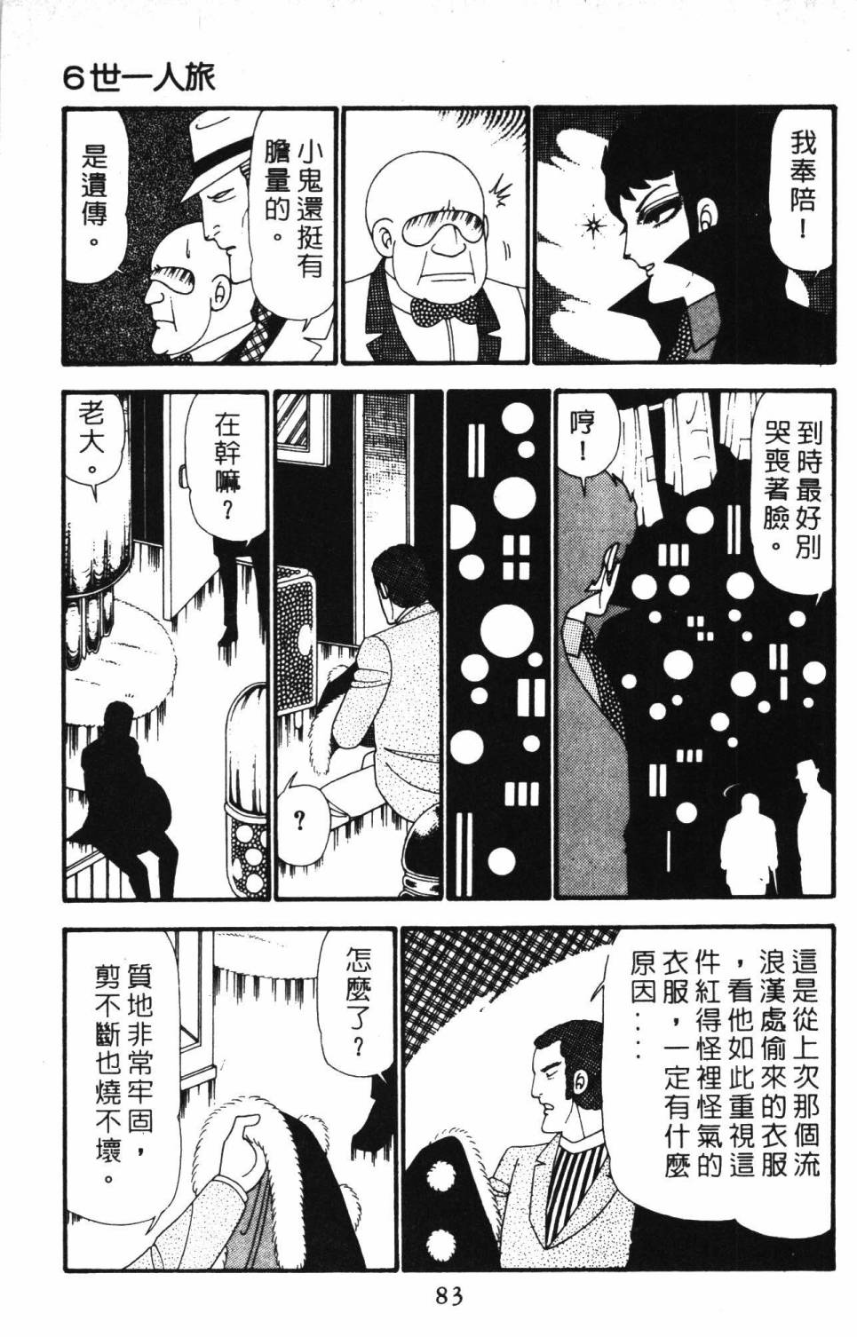 89.jpg