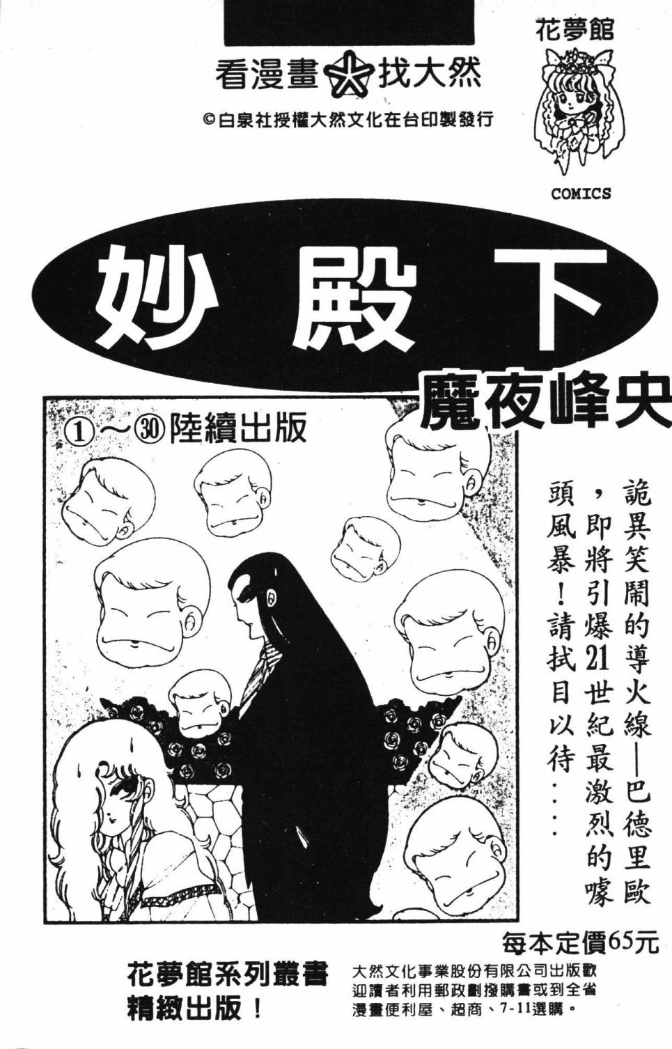 191.jpg