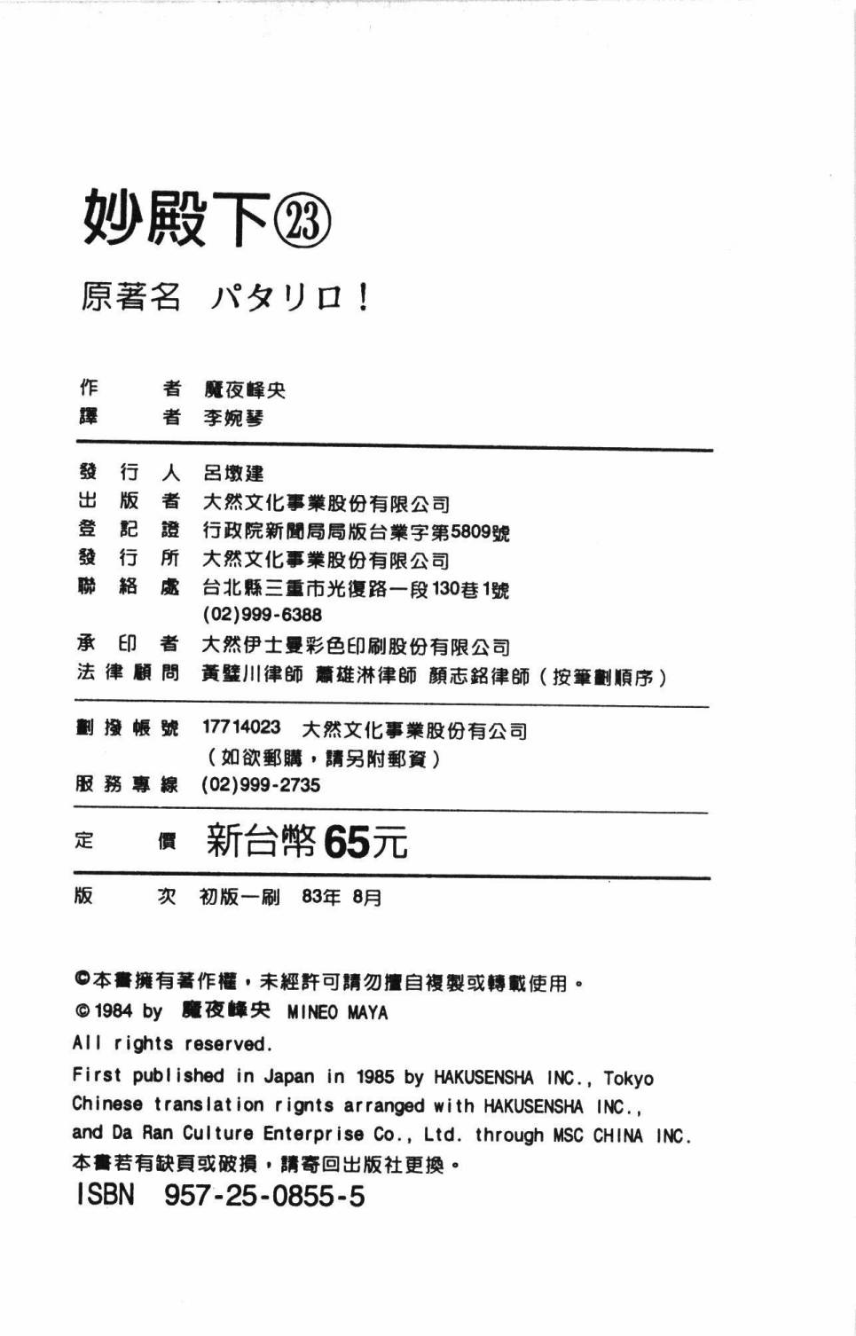 196.jpg