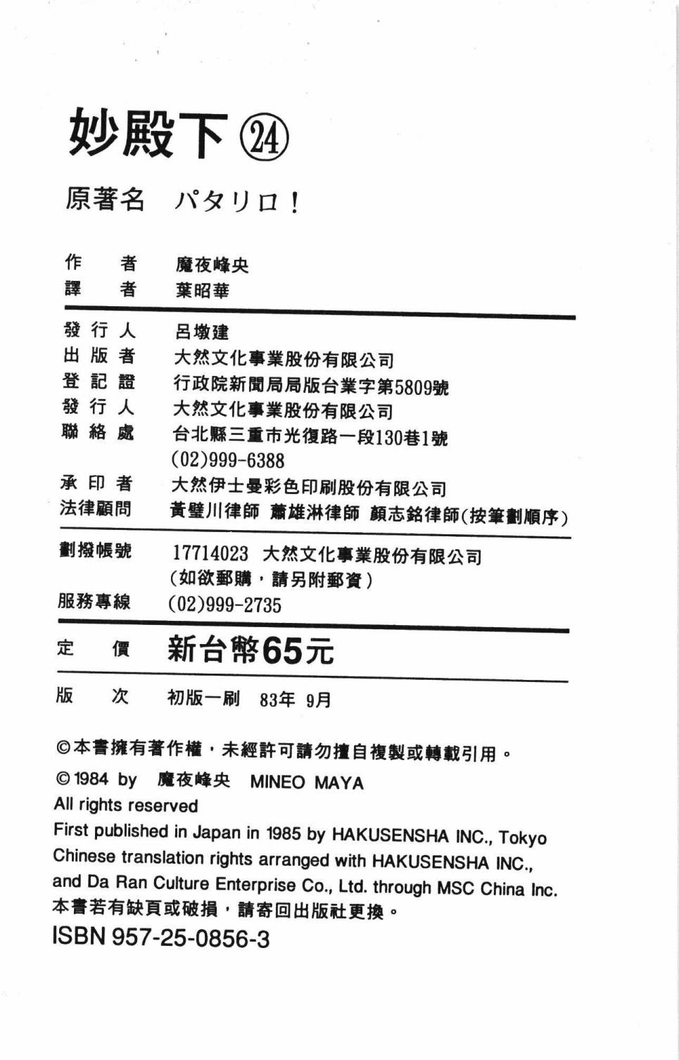 196.jpg
