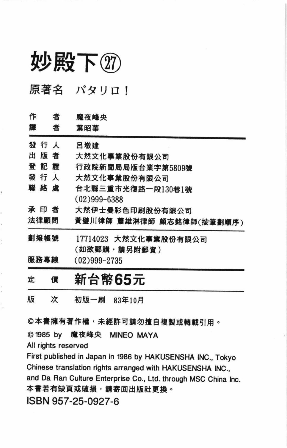 196.jpg