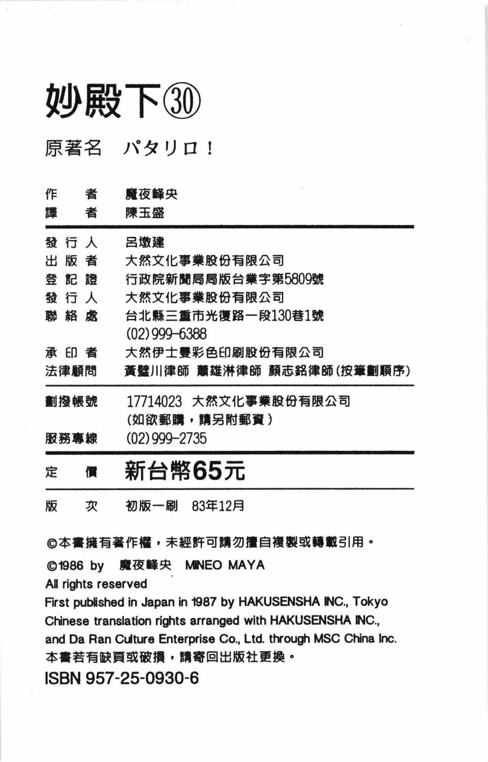 196.jpg