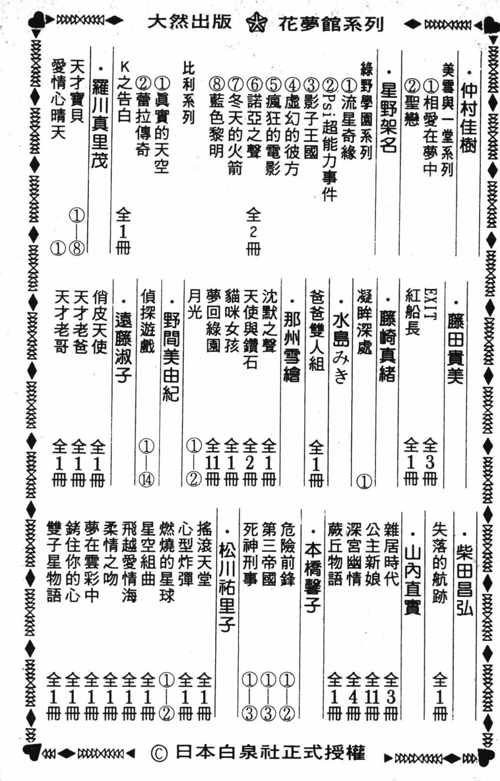 193.jpg