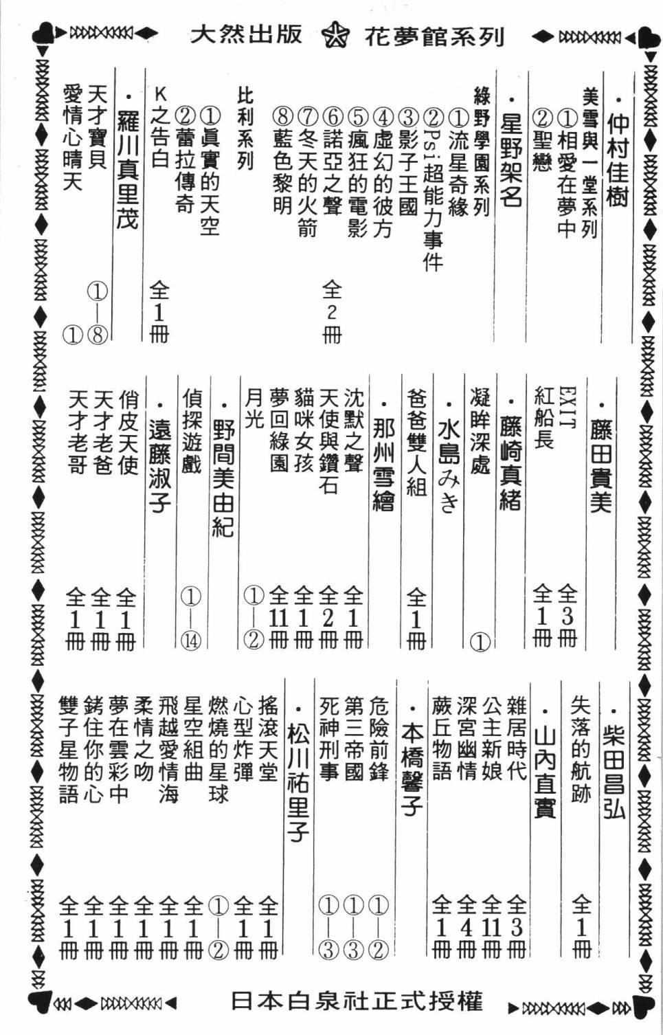 193.jpg