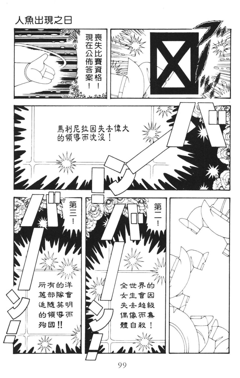 105.jpg