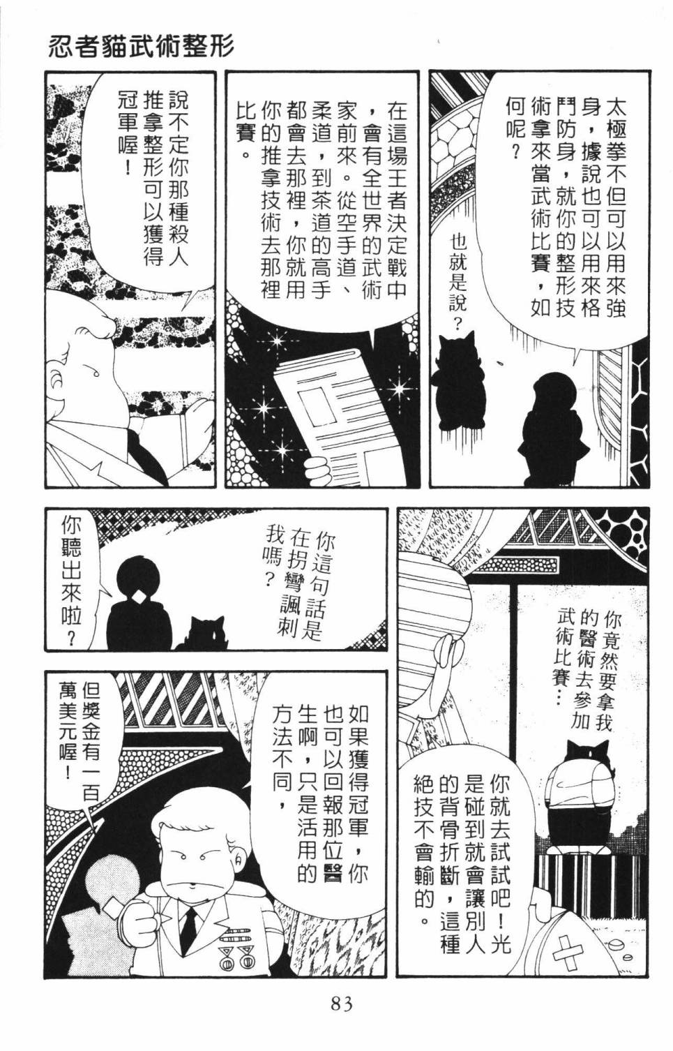 89.jpg