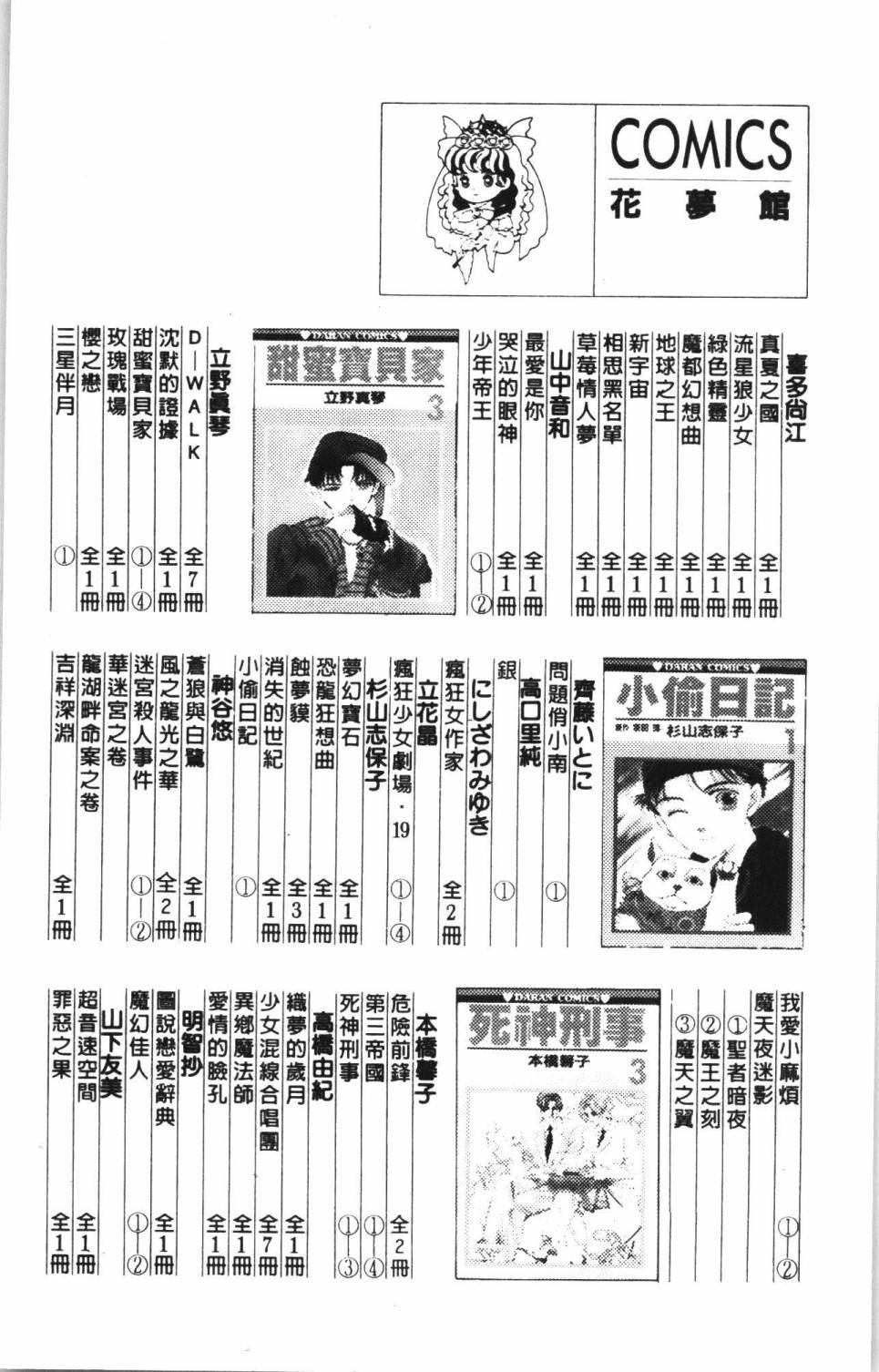 193.jpg