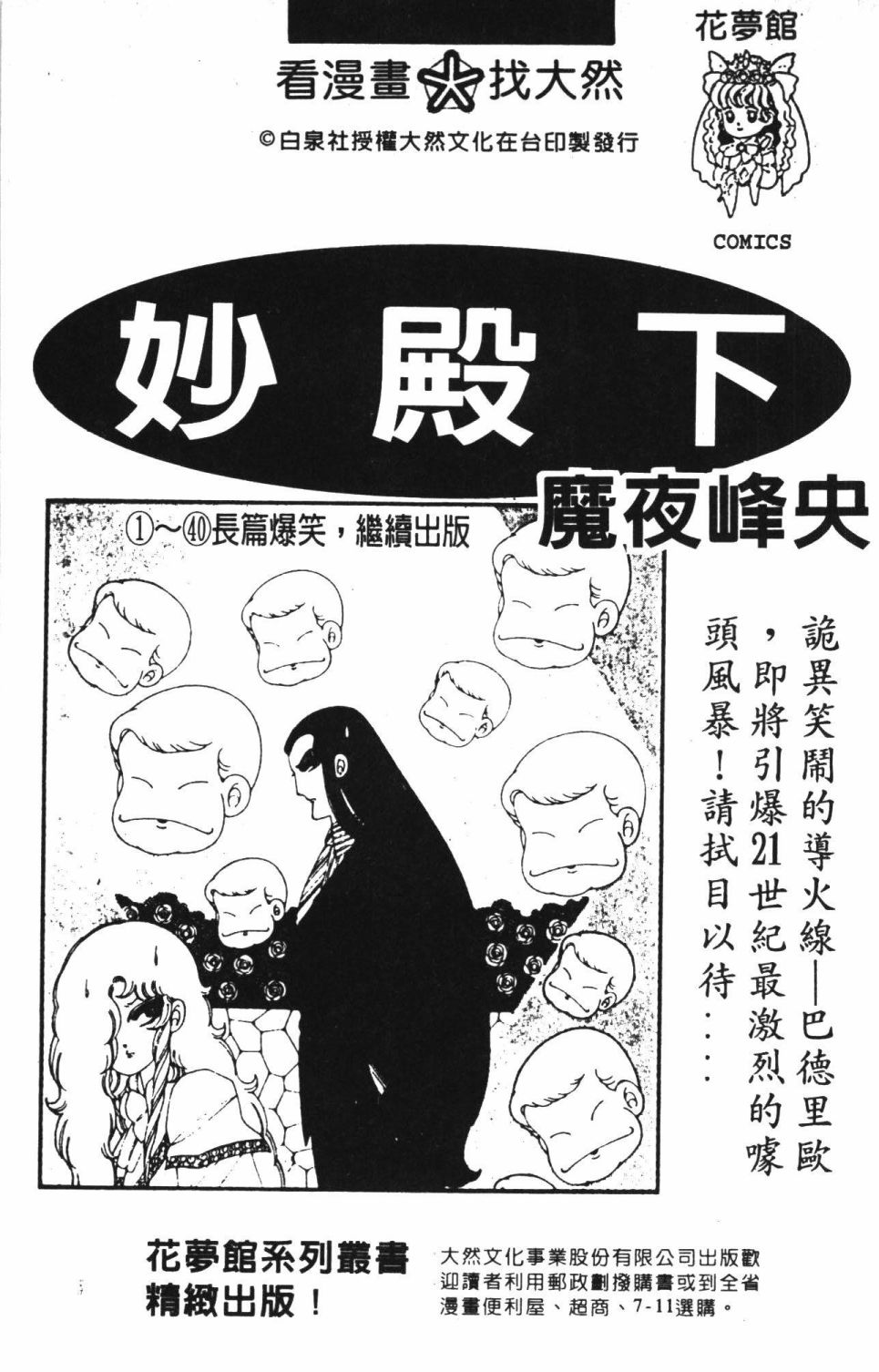 185.jpg