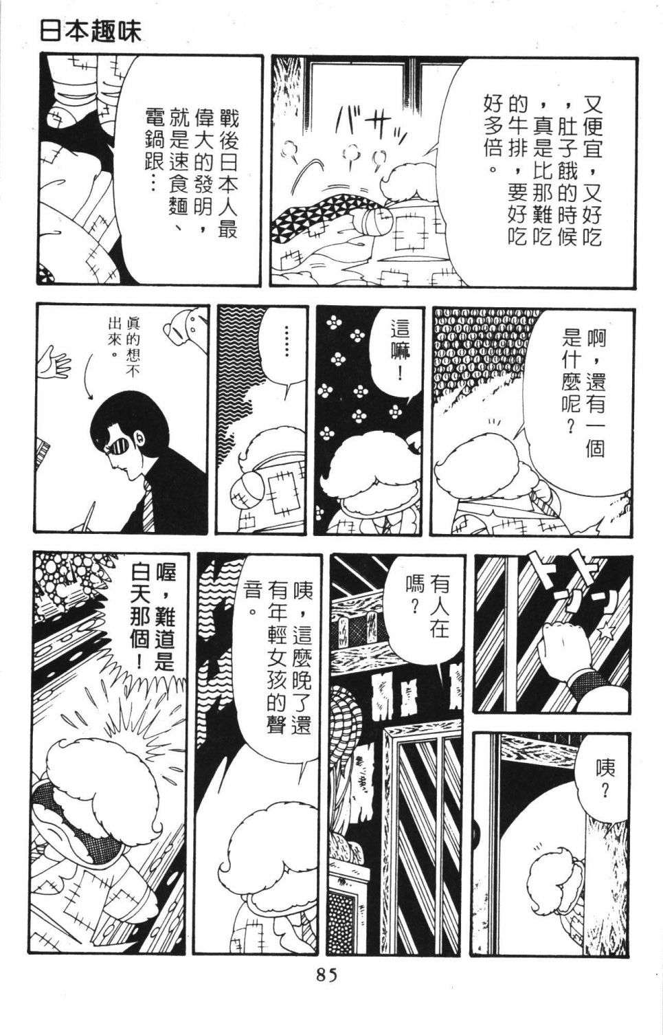 91.jpg