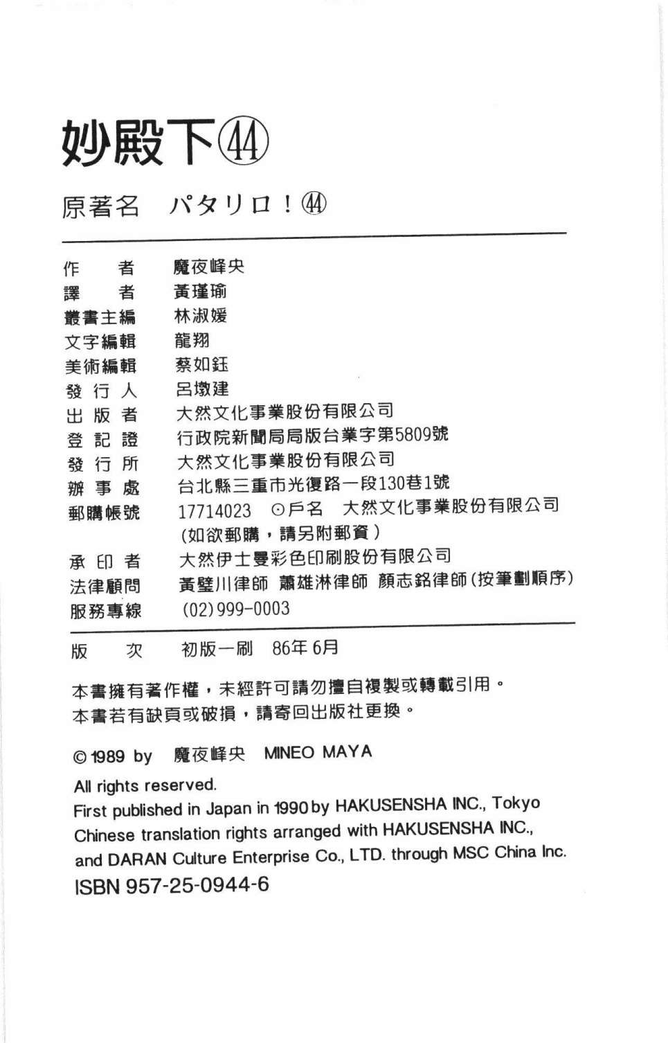 196.jpg