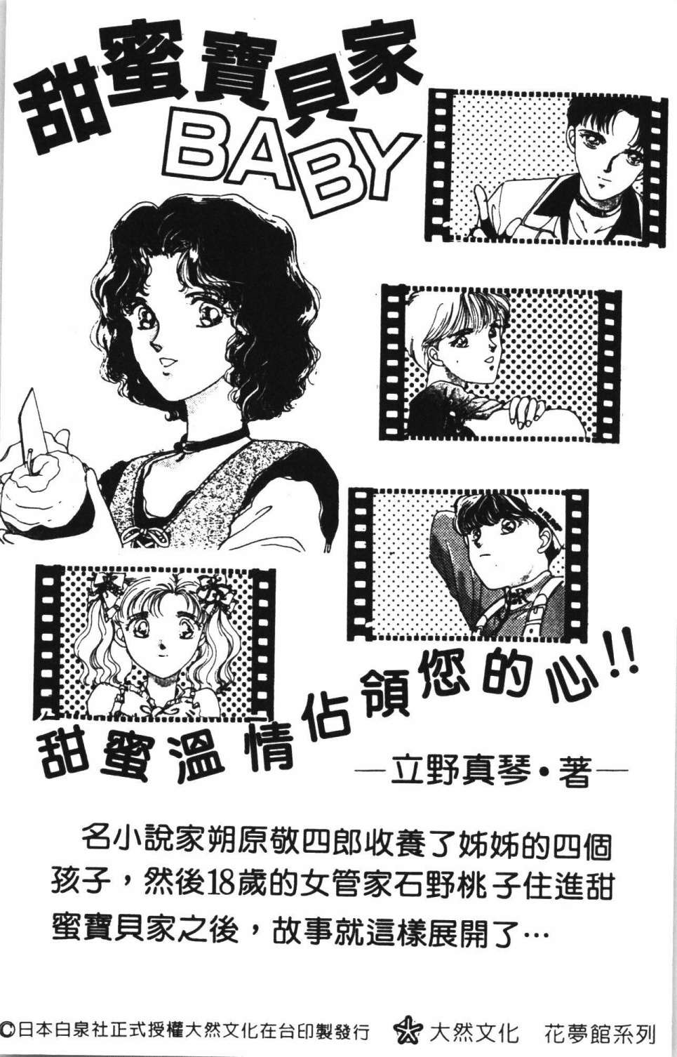 193.jpg