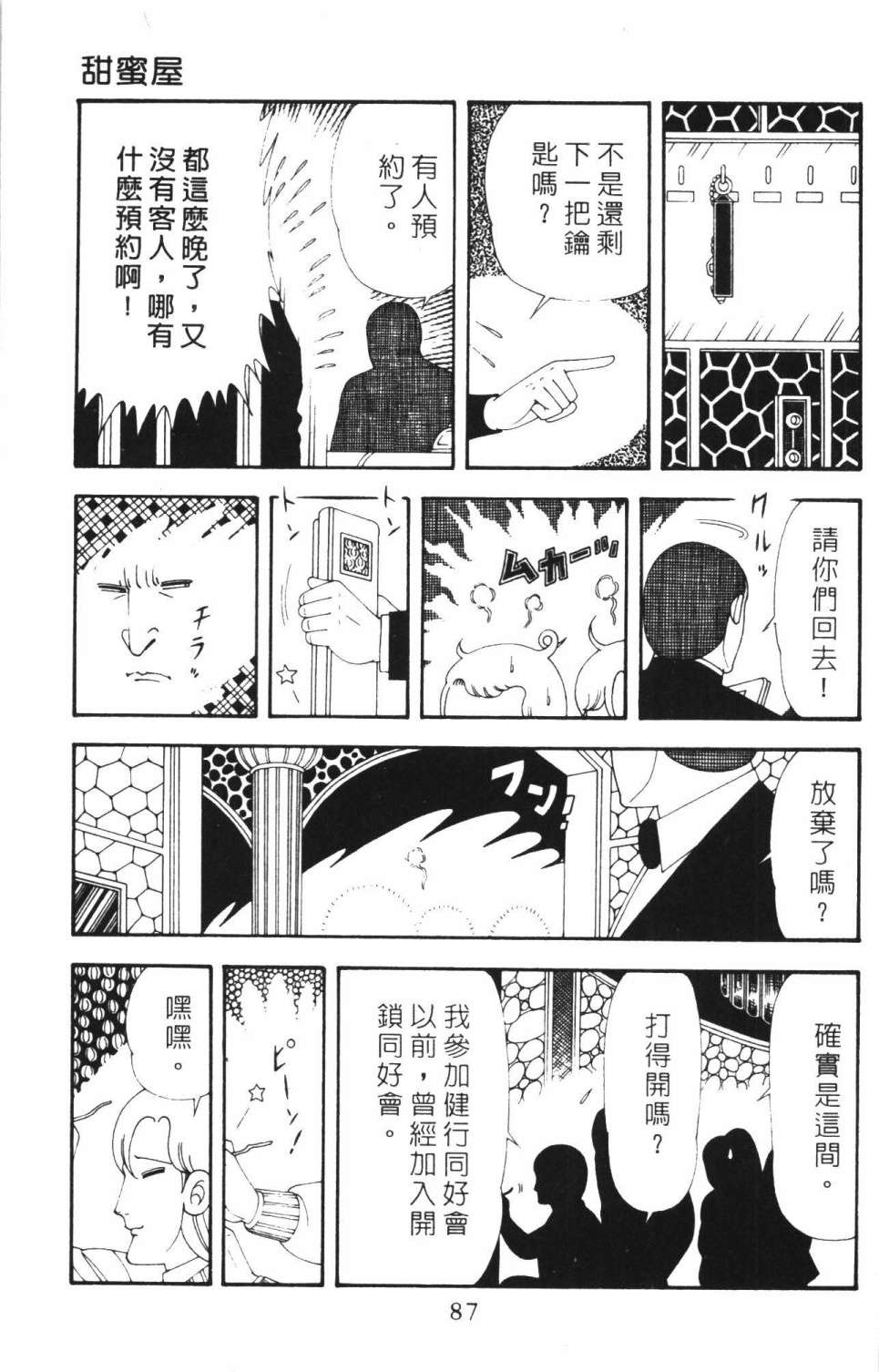 93.jpg