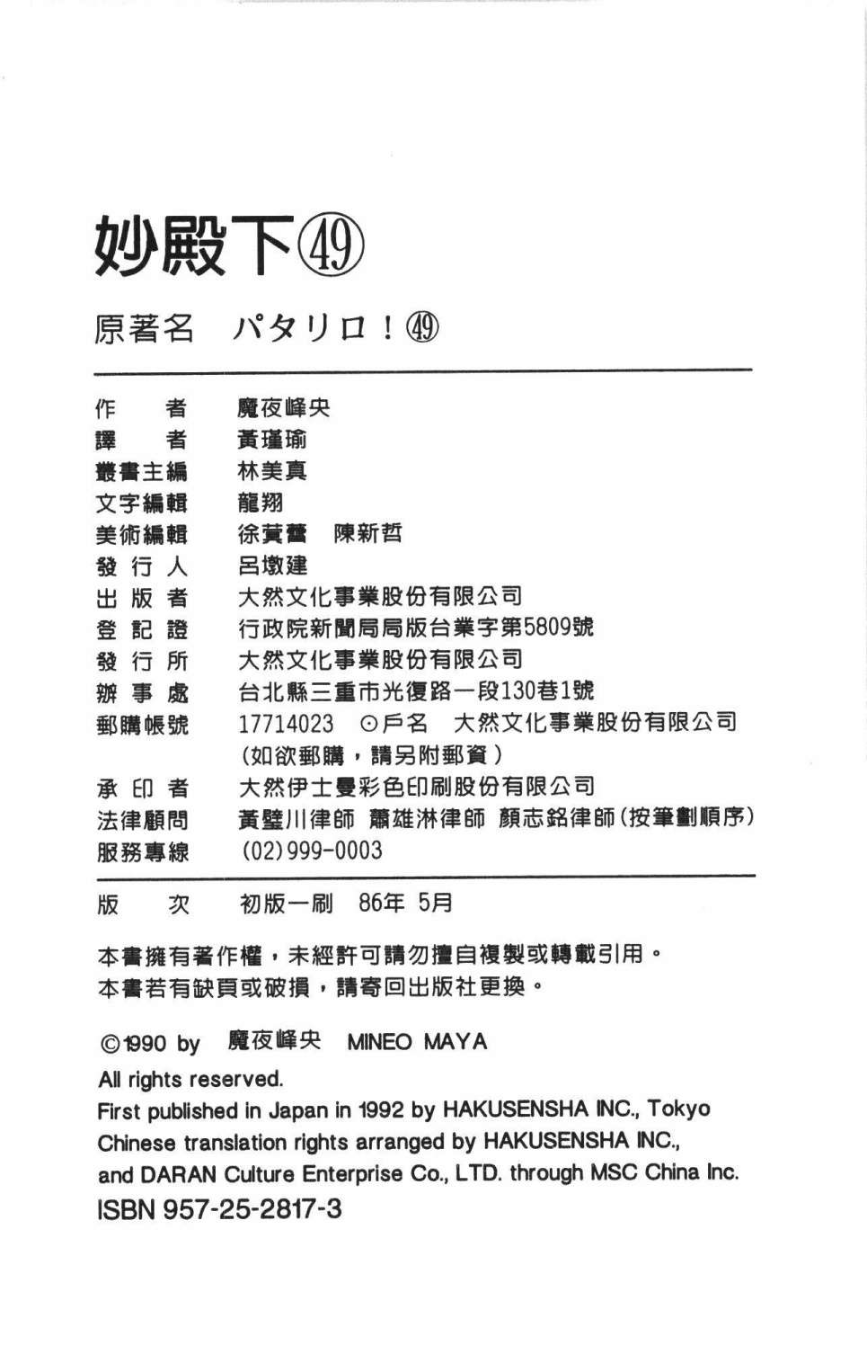 196.jpg