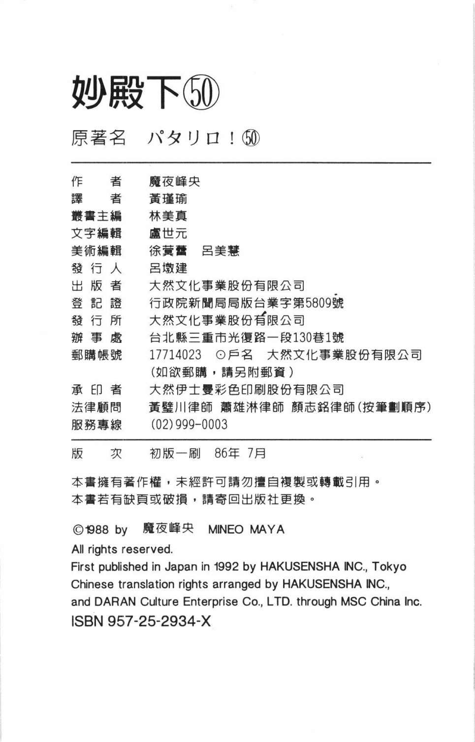 196.jpg