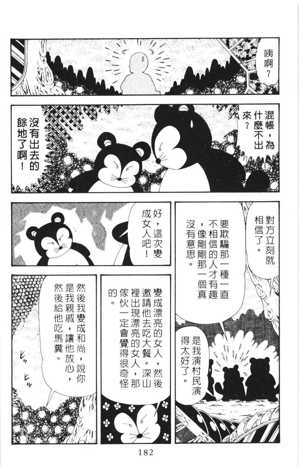 188.jpg