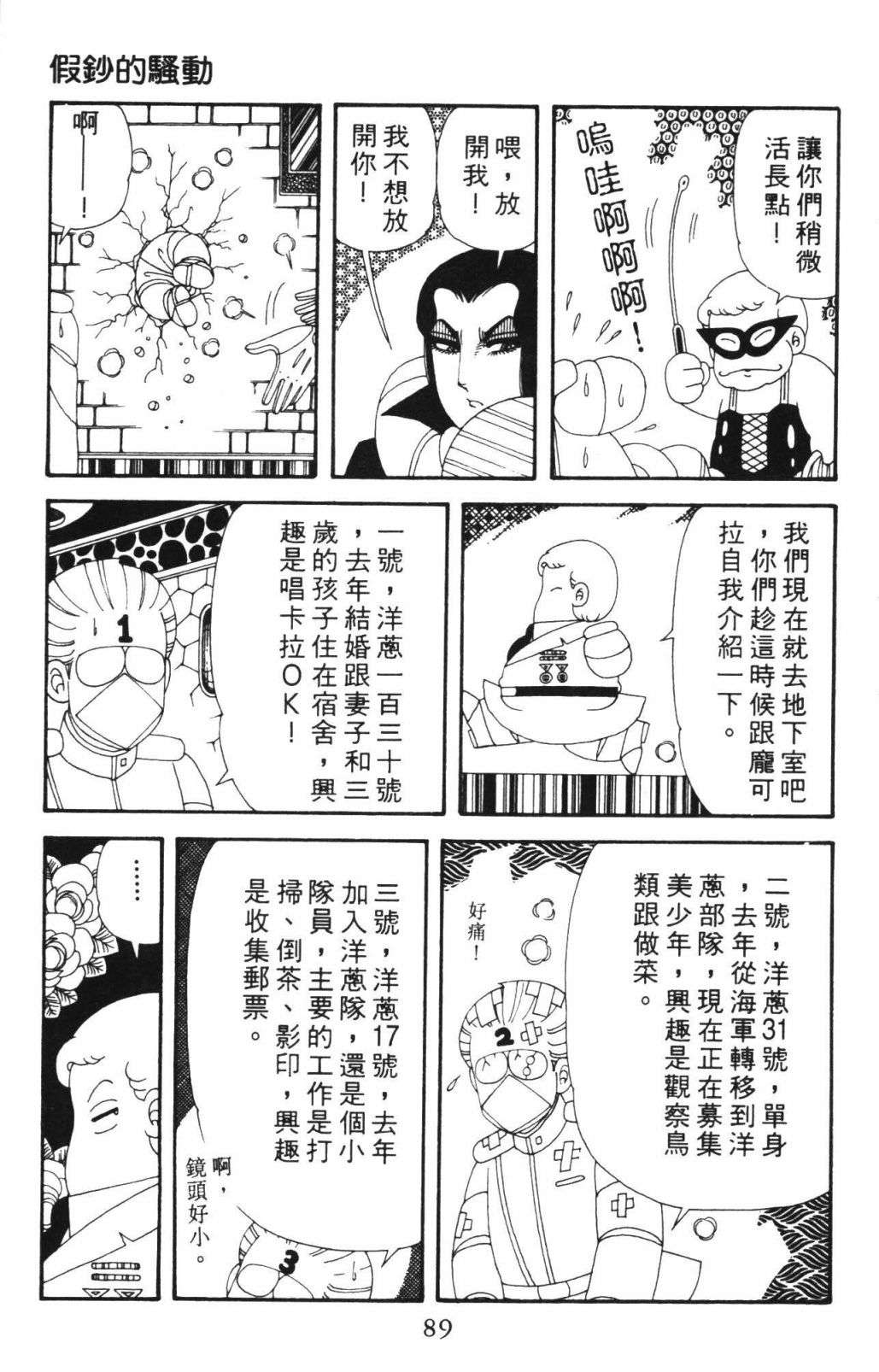 95.jpg