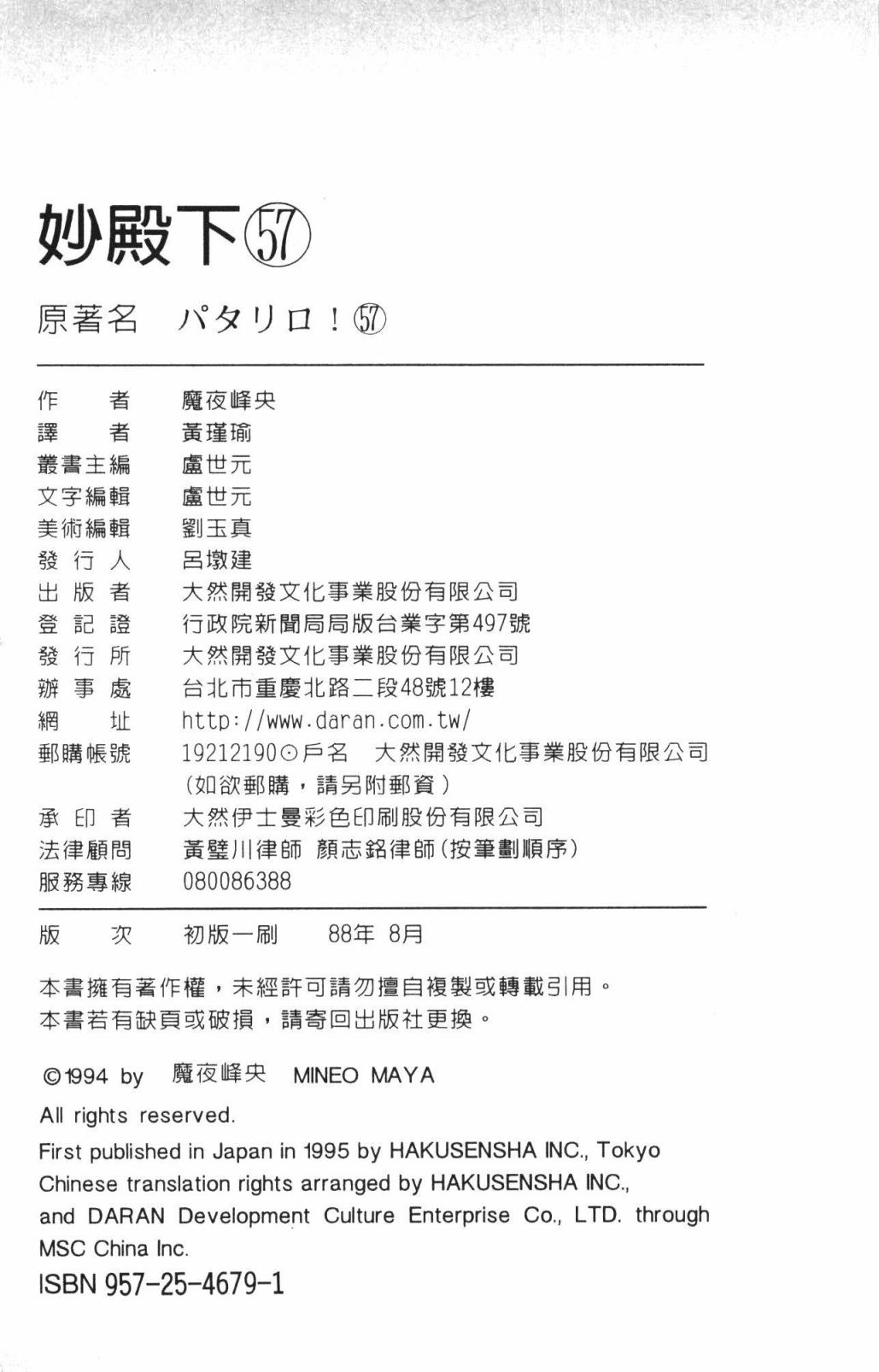 196.jpg