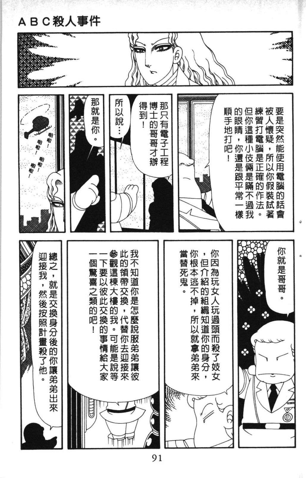 97.jpg