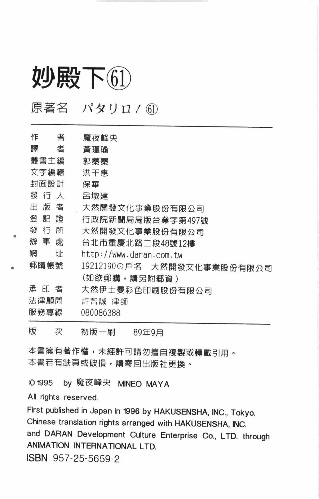 196.jpg