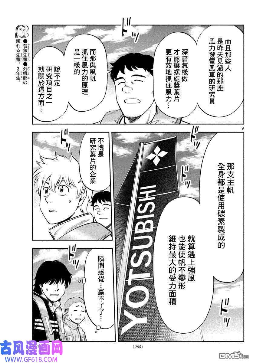9.jpg
