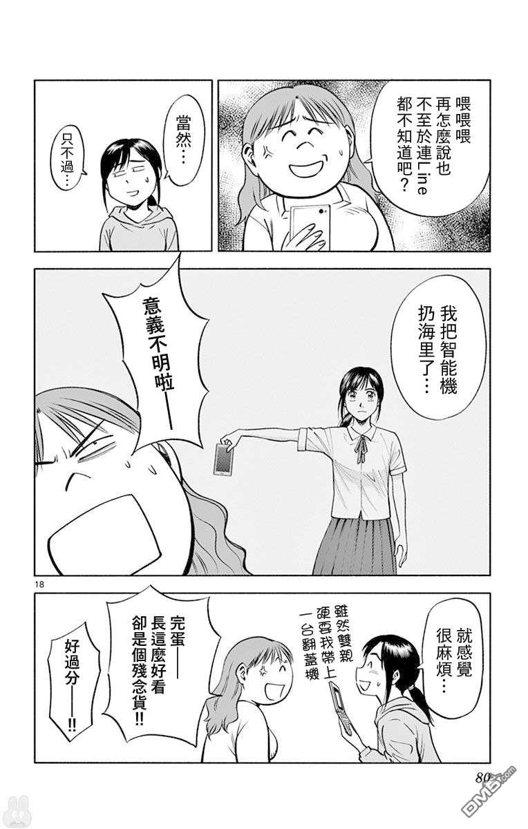 18.jpg