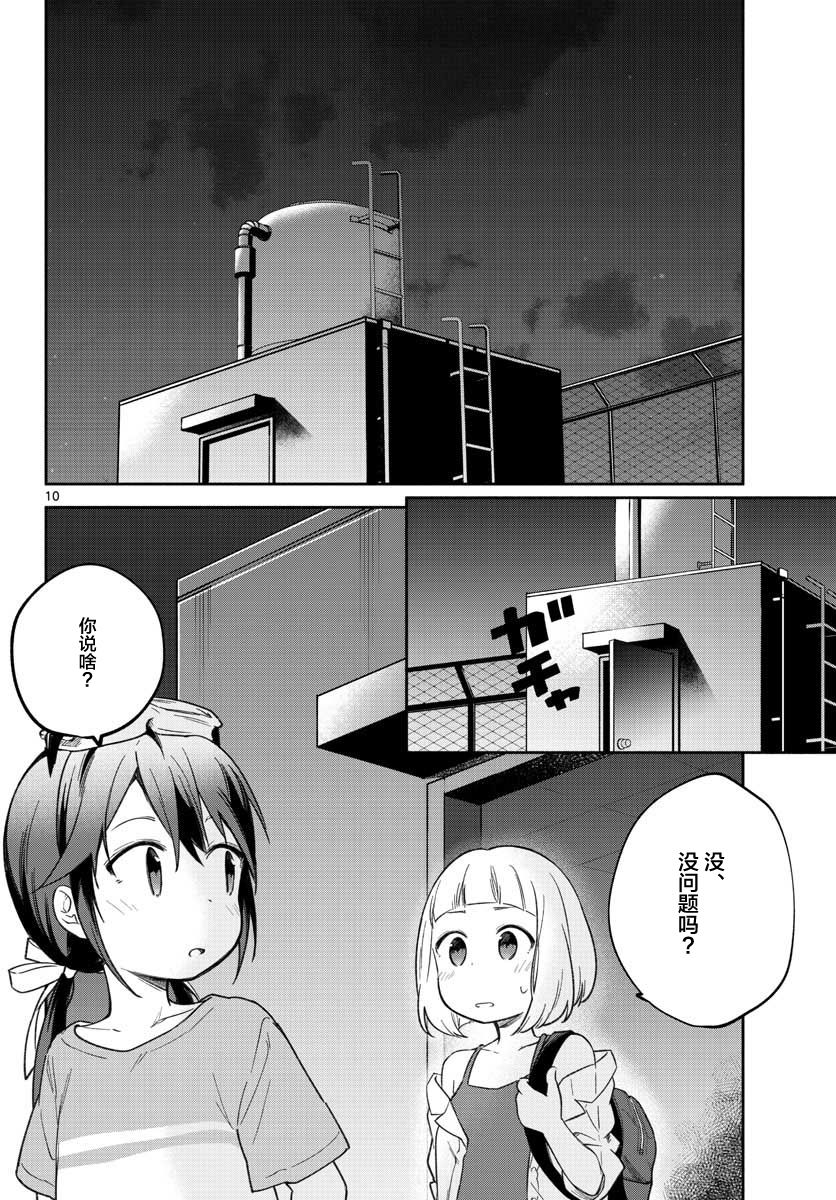 10.jpg