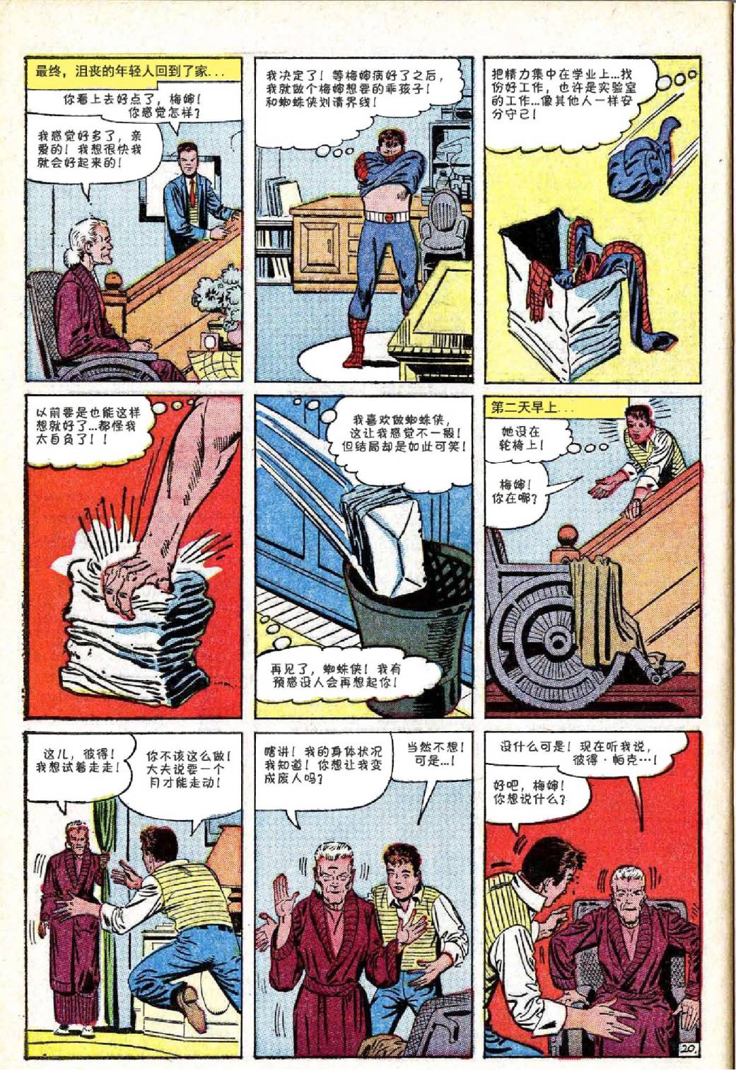 21.jpg