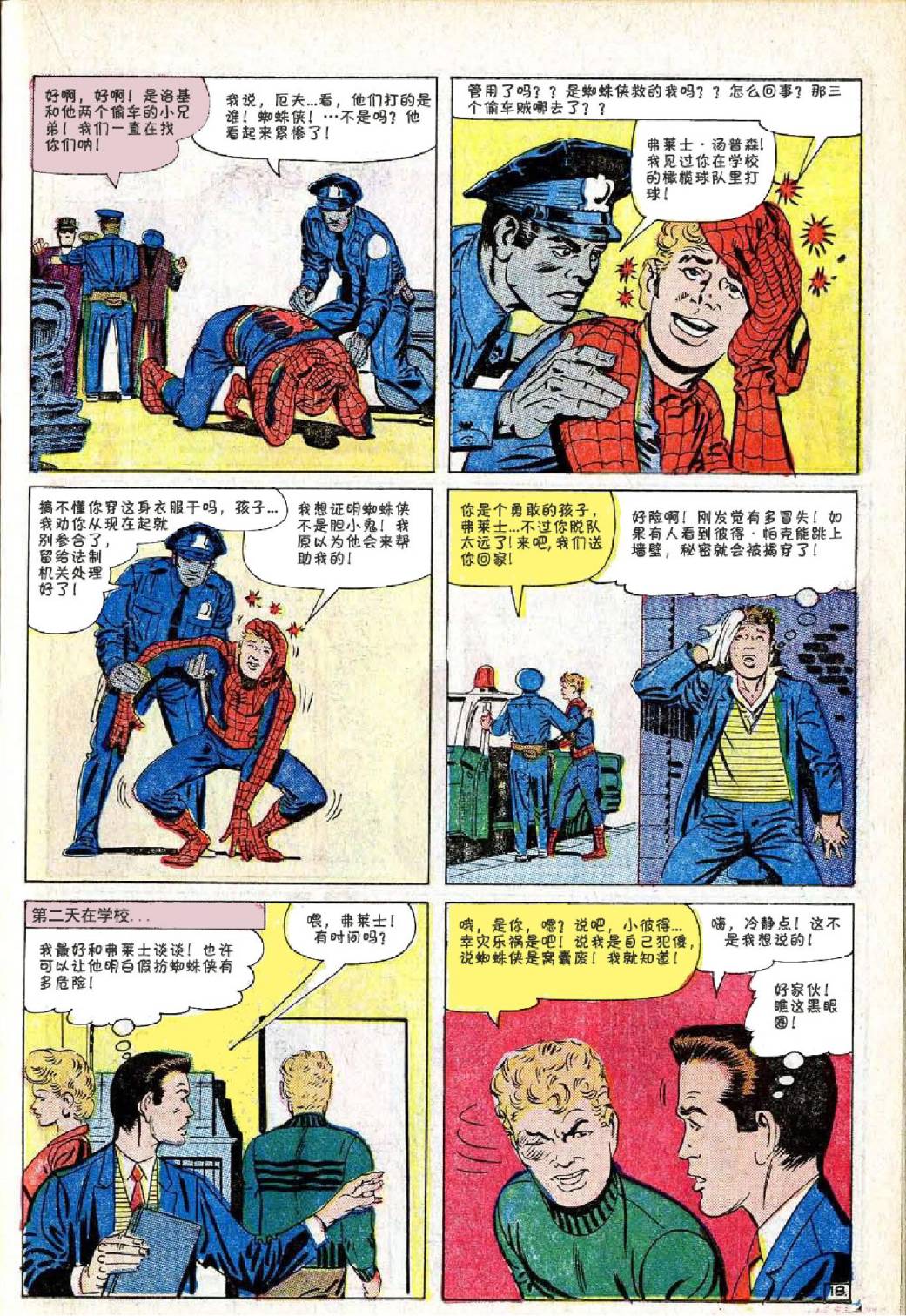 19.jpg