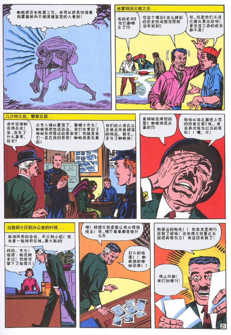 22.jpg
