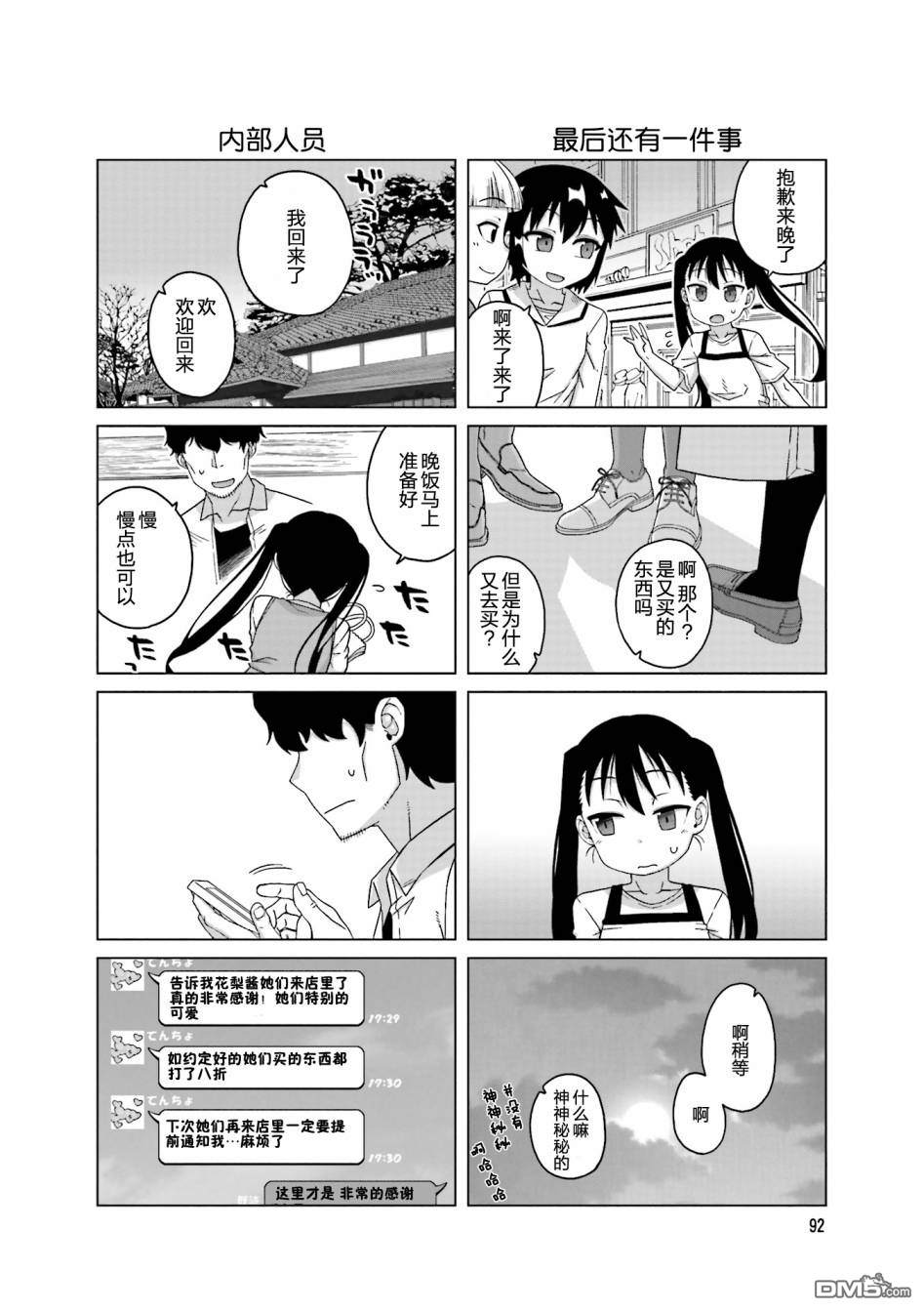 6.jpg