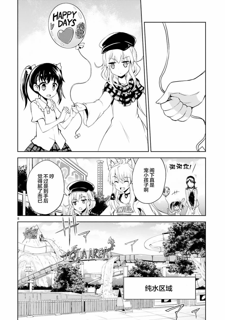 8.jpg