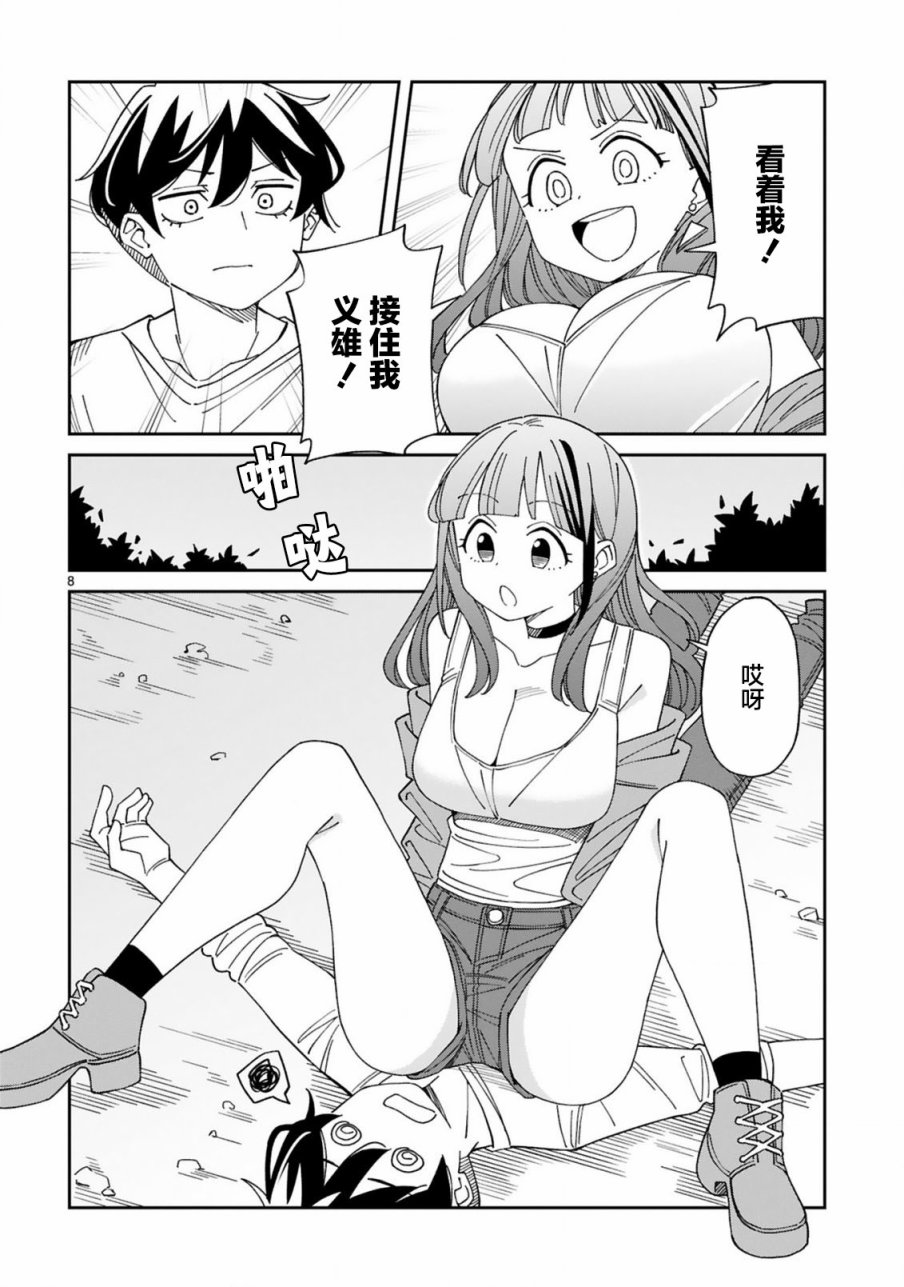 8.jpg