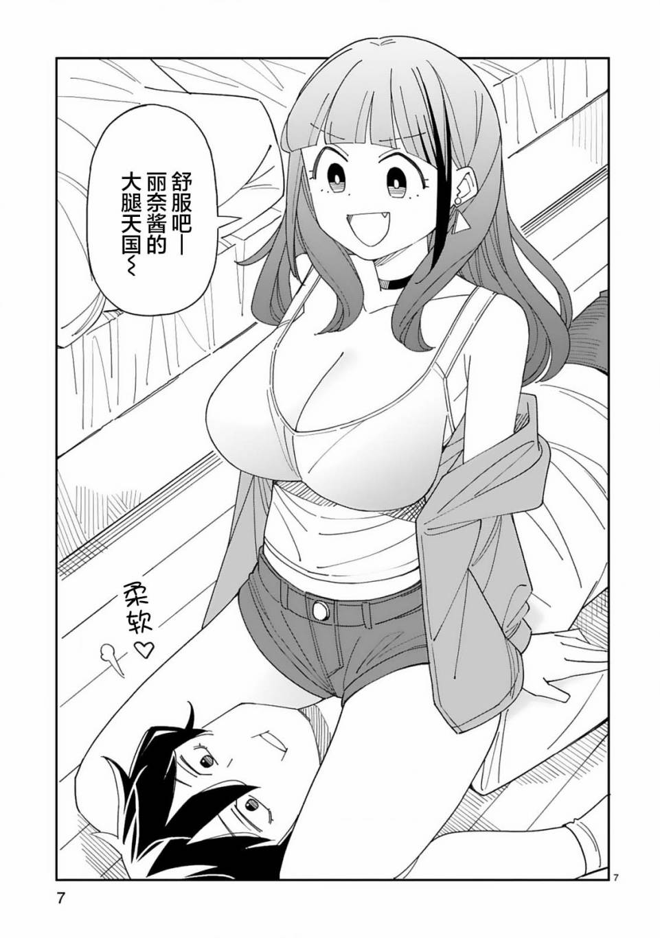 7.jpg
