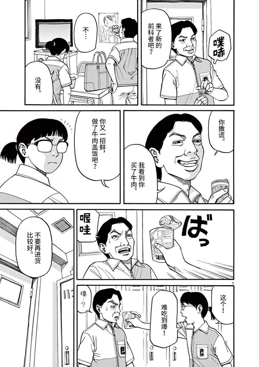 9.jpg
