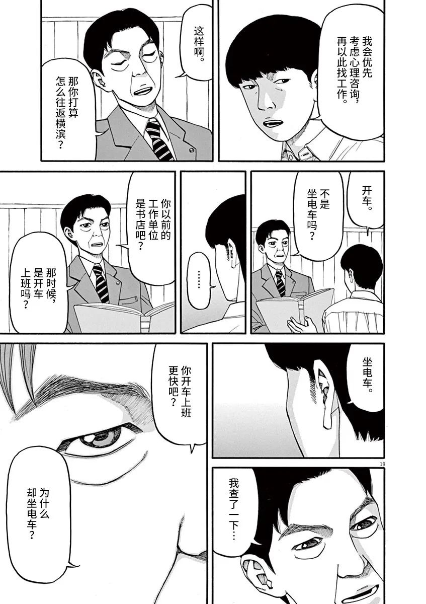19.jpg