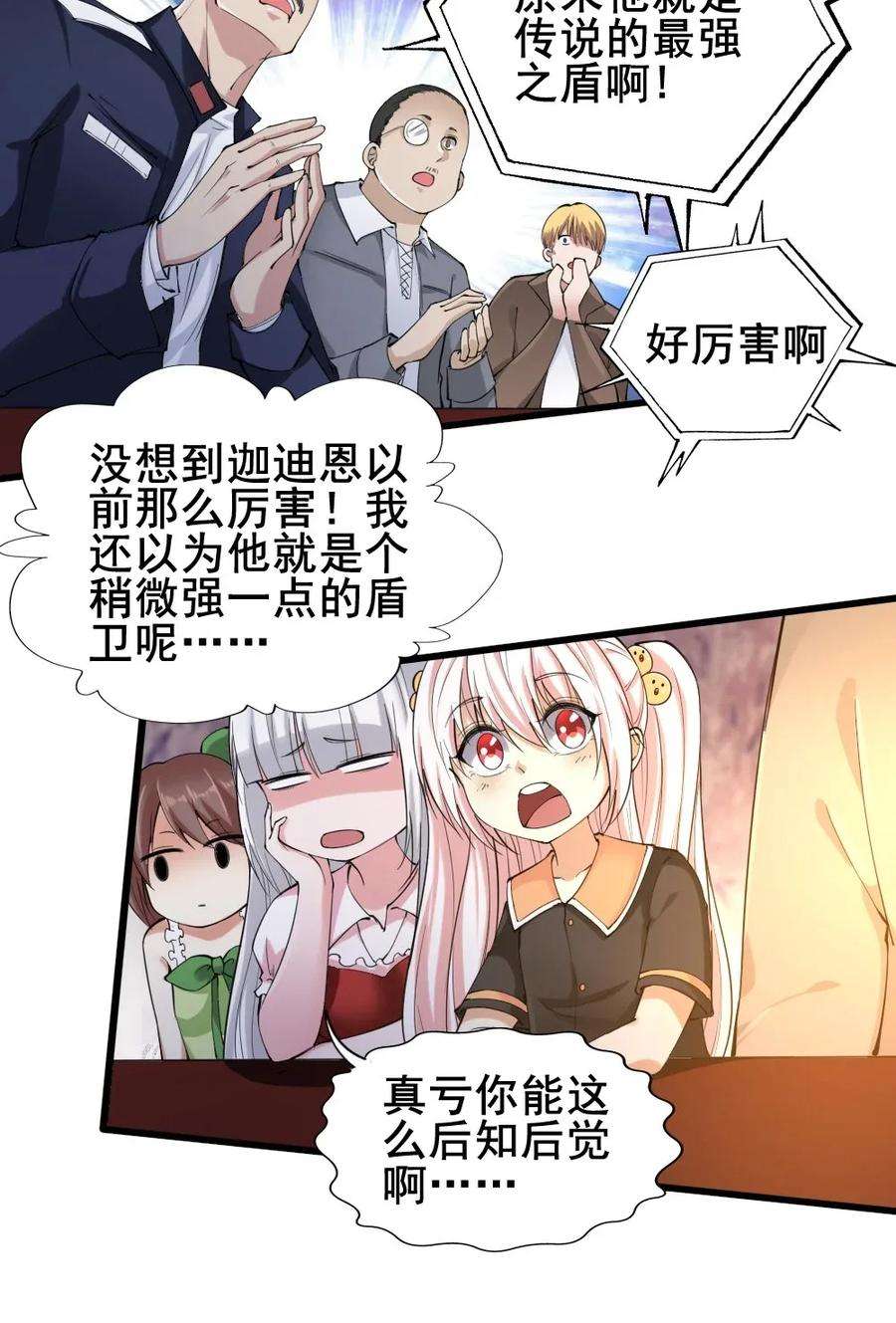 7.jpg