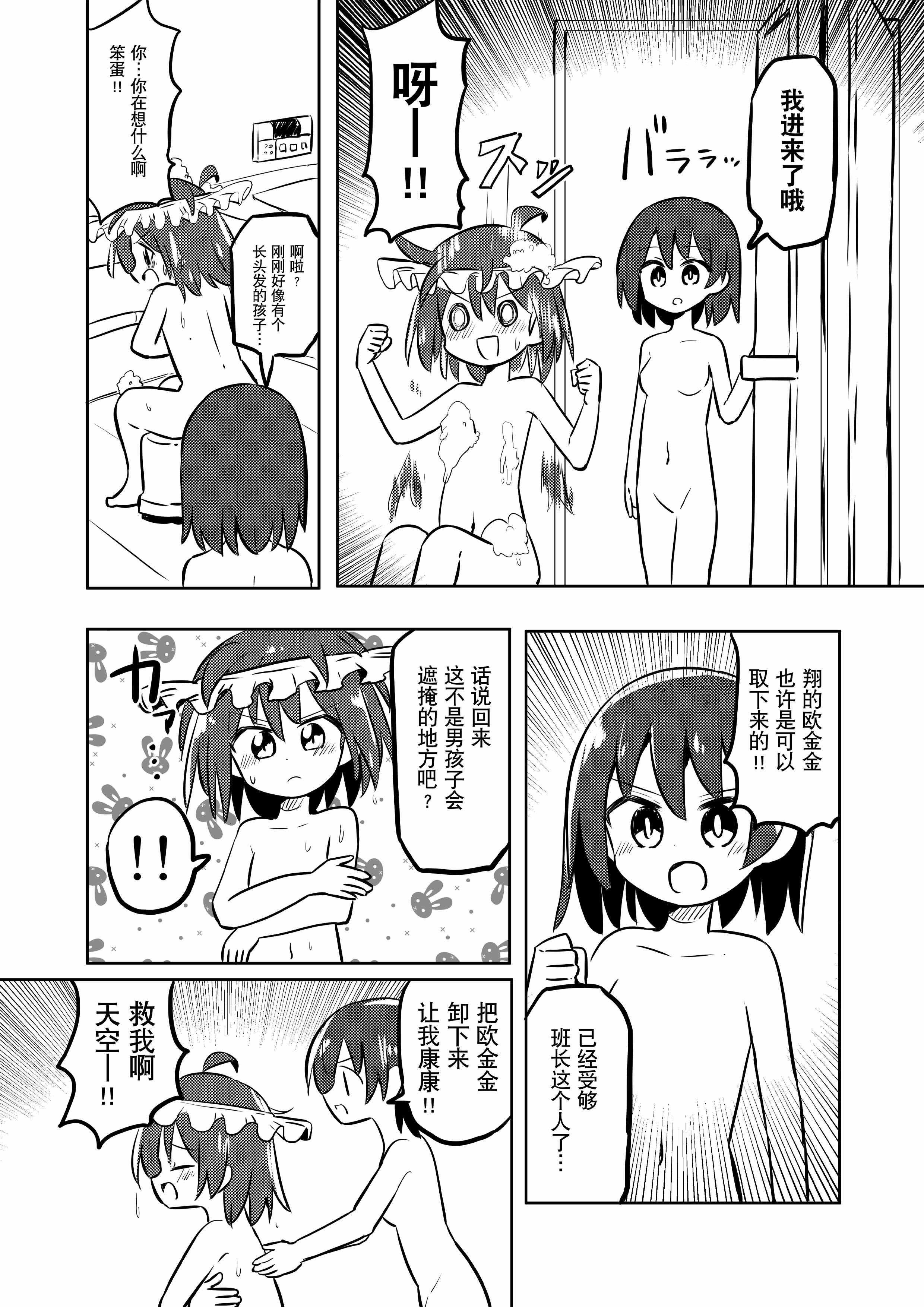 7.jpg