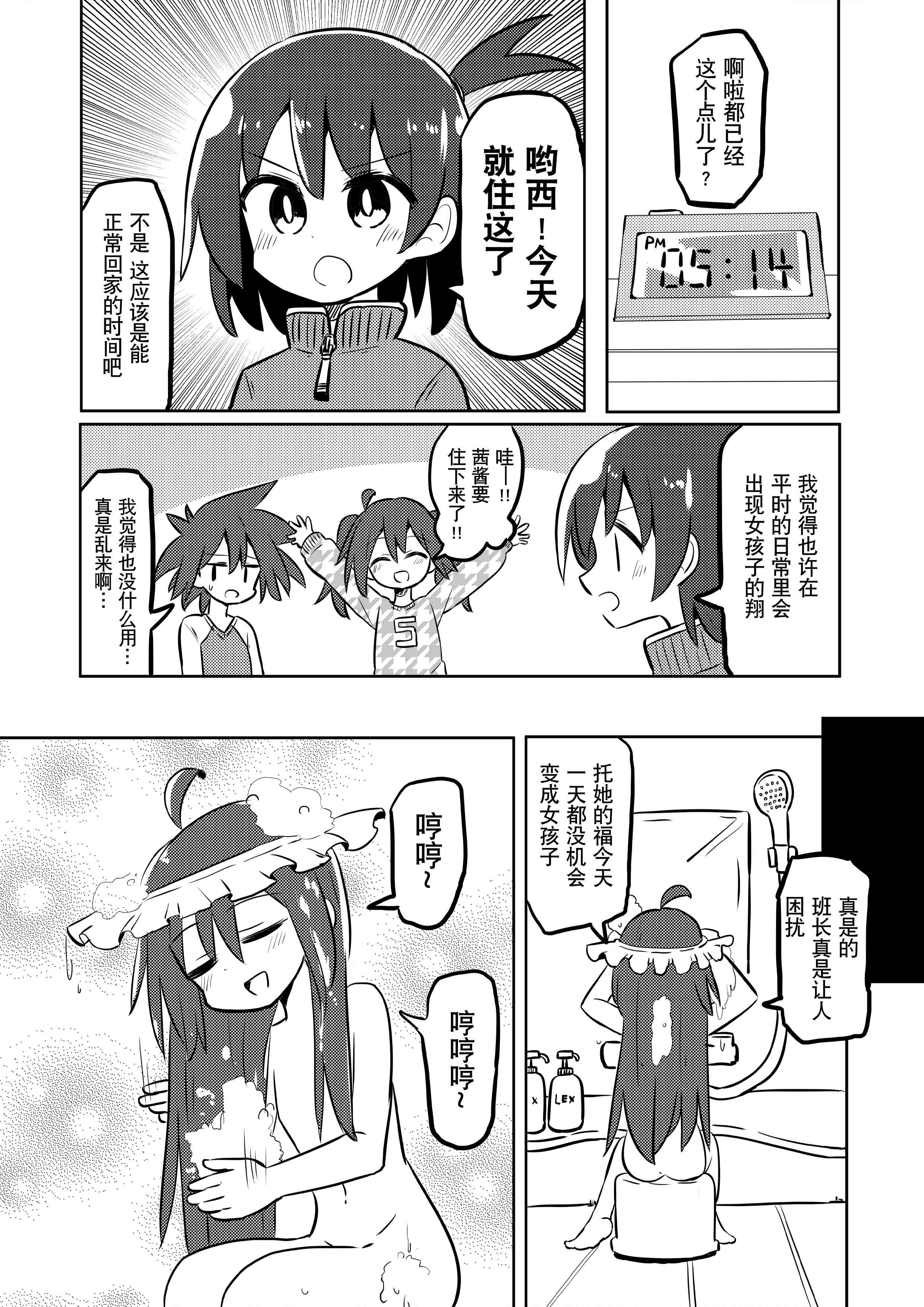 6.jpg