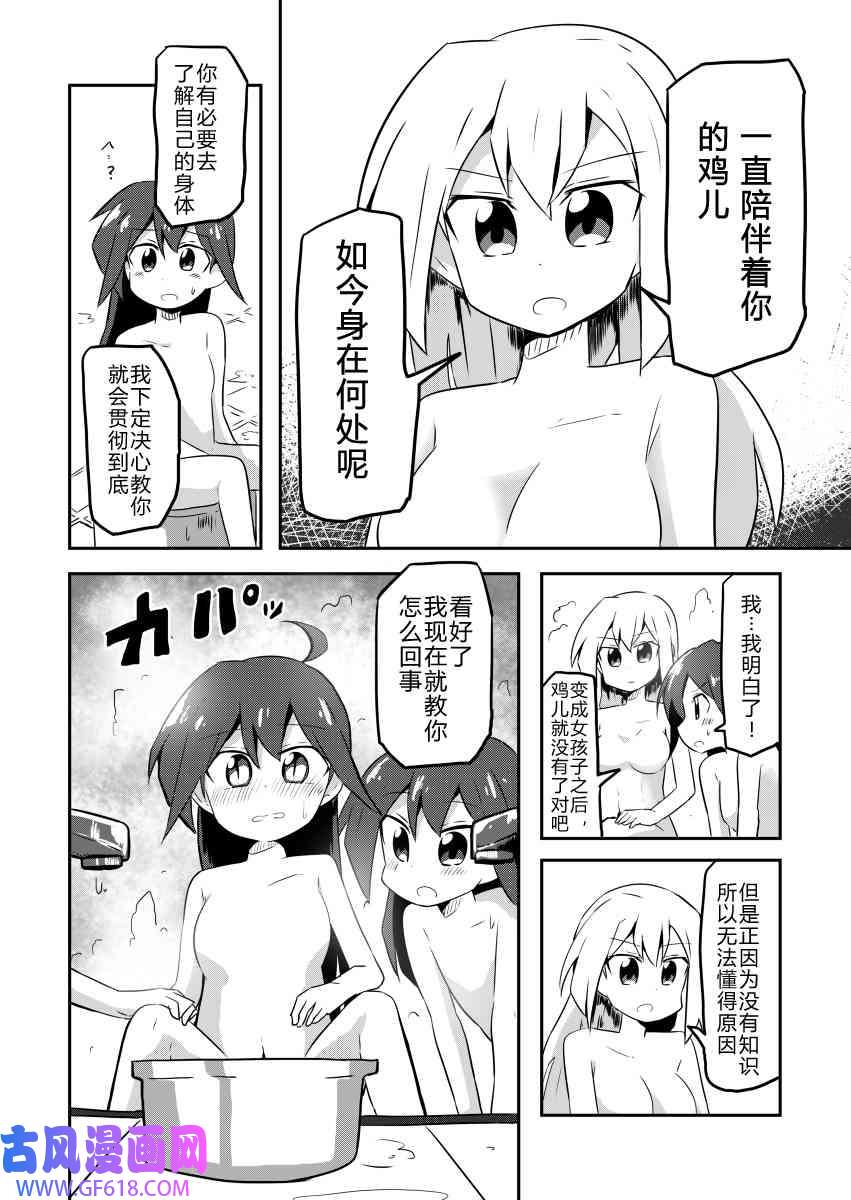 8.jpg