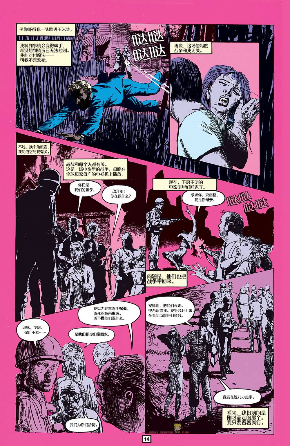 14.jpg