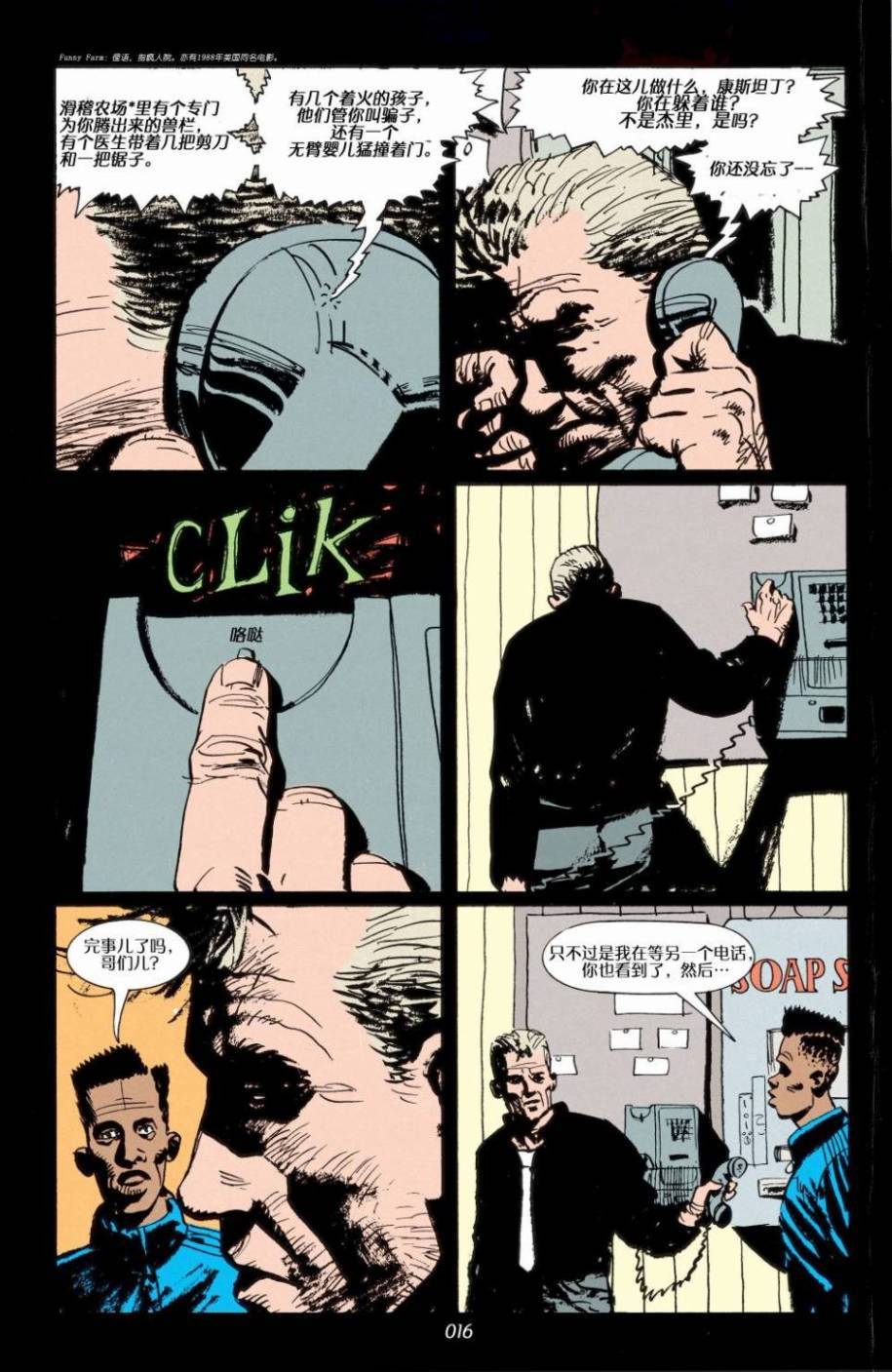 16.jpg