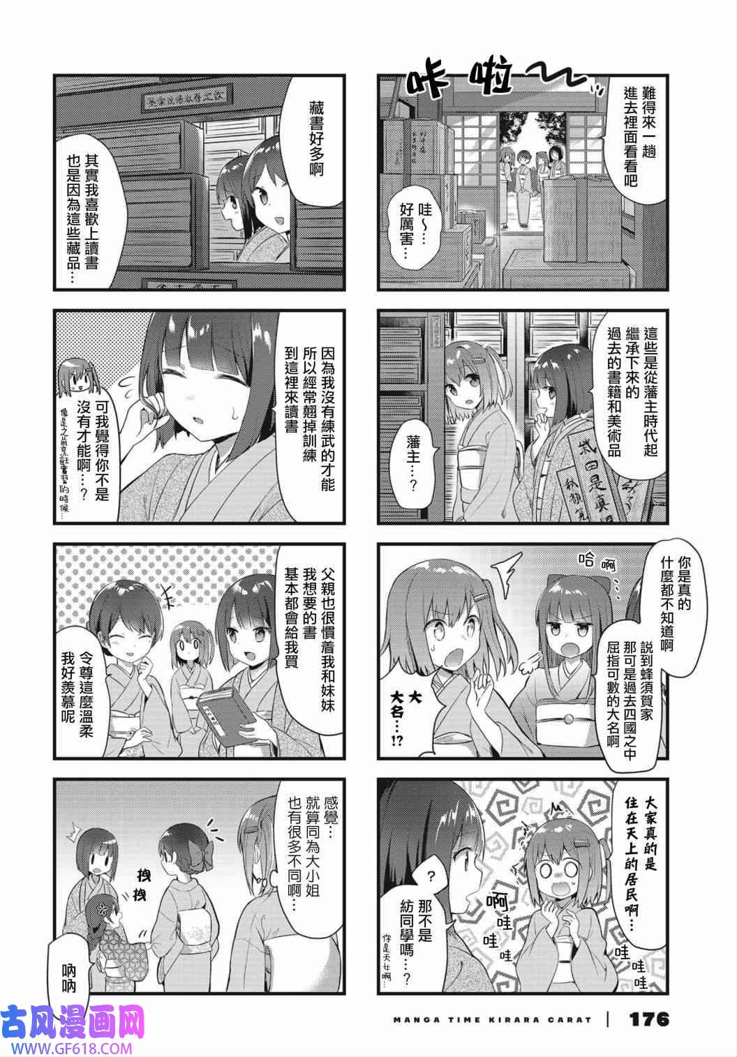 6.jpg