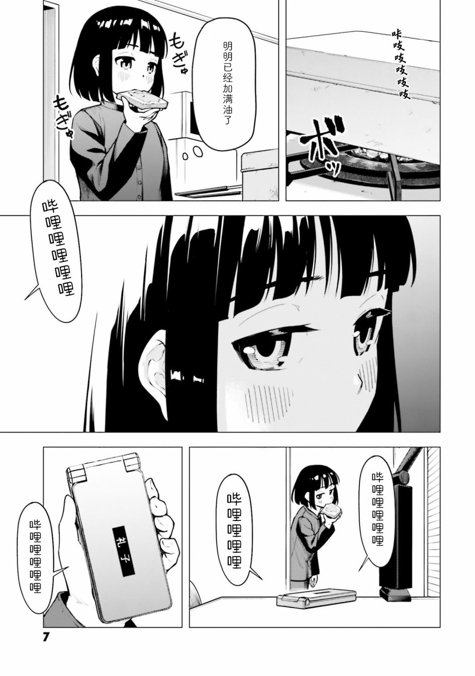 8.jpg