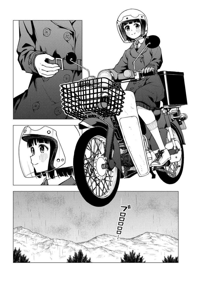 9.jpg