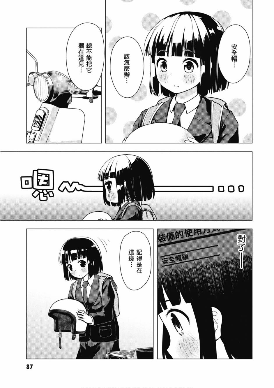 89.jpg