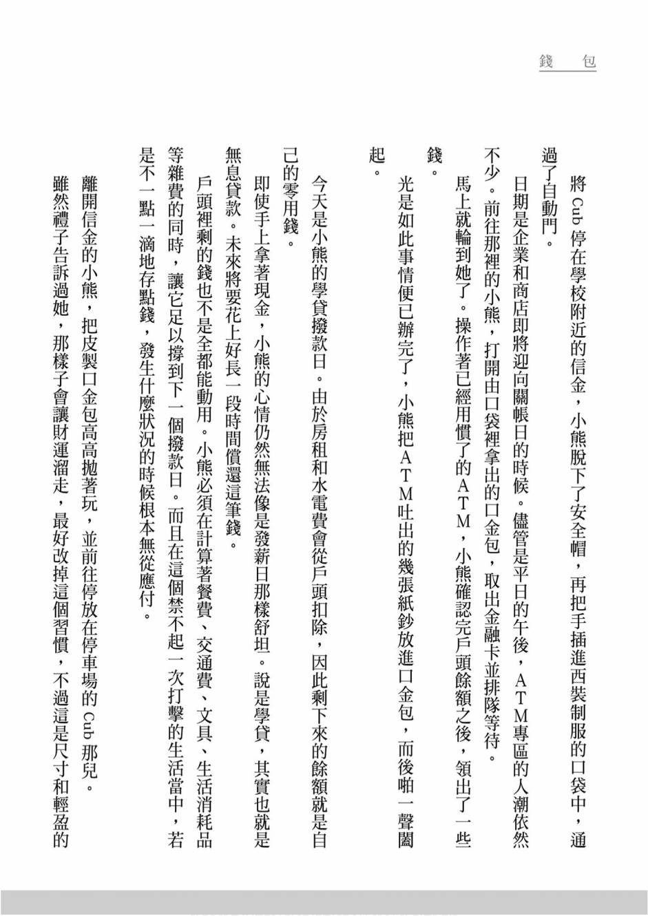 170.jpg
