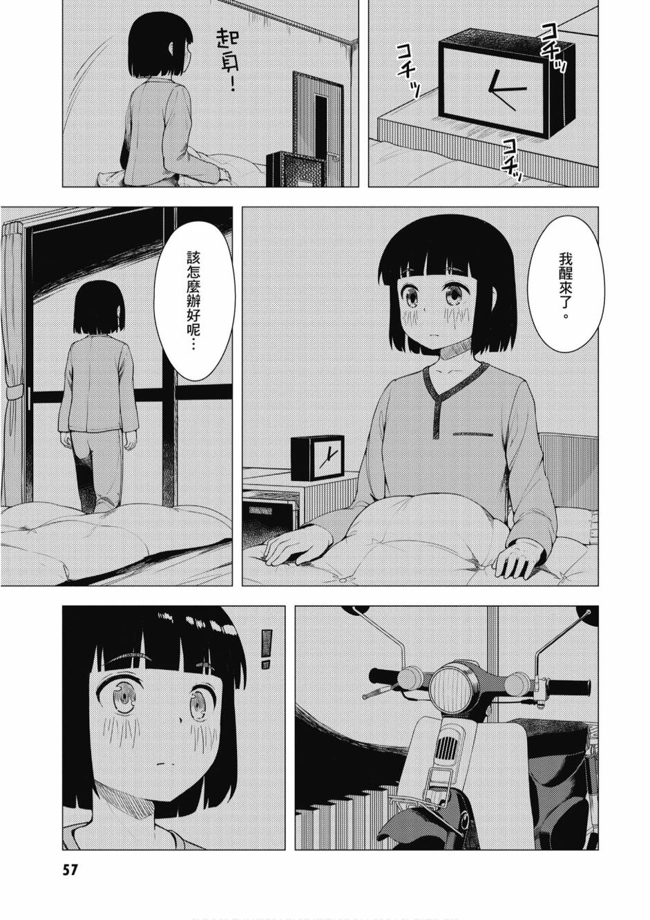 59.jpg